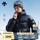 迪桑特（DESCENTE）【预售】男士HEAT NAVI保暖可拆卸连帽亮面鹅绒运动羽绒服 BK-黑色 L (175/96A)