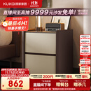 顾家家居【1499元换购2个】意式轻奢卧室床头柜岩板台面双抽储物DS8065G 檀褐色-劳伦黑金岩板-床头柜