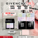 纪梵希（Givenchy）【11.11买正送正】四宫格散粉1双支囤货定妆蜜粉 生日礼物送女友
