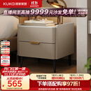 顾家家居（KUKA）意式卧室双抽储物床头柜7996 【皓月白+白色岩板】旗舰款床头柜