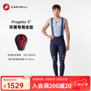 CASTELLI蝎子骑行裤 26快步款男款拉绒保暖网眼透气X2坐垫背带长裤4236351 424比利时蓝 L