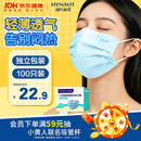 海氏海诺一次性口罩独立包装100只医用外科口罩防尘防花粉过敏鼻炎成人