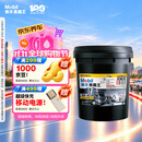 美孚（Mobil）美孚黑霸王柴机油 15W-40 CH-4级 18L 重载长换油 老司机车队保养