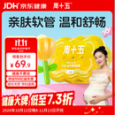 周十五益生菌蜂蜜露开塞蜜露孕产妇儿童老人蜜栓36支全家囤货待产包常备