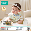 全棉时代婴儿纱布口水兜纯棉宝宝围嘴防吐奶口水巾围兜可旋转3条装29*32cm