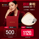 AMOENA德国爱蒙娜 术后专用硅胶义乳 术后义乳假胸假乳房配内衣文胸 326 6号