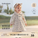 babylove【安心柔】女宝宝连衣裙春秋纯棉婴儿法式裙子觅寻花畔