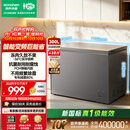 容声300L单温冰柜家用大容量冷柜冷藏冷冻两用变频新一级能效减霜-36℃电冰箱BD/BC-300ZMSMA国家补贴