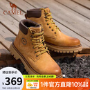 骆驼（CAMEL）马丁靴男王俊凯同款工装大黄靴女冬季穿搭通勤金甲户外徒步登山鞋 GE122W7757T 金黄-男 42