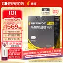【原研进口】瑞福 乌帕替尼缓释片 15mg*28片/盒