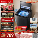 小天鹅（LittleSwan）波轮洗衣机全自动家用 10KG 直驱变频 TB10V28DT 一级能效 除菌螨 国家补贴 京东自营 出租房宿舍