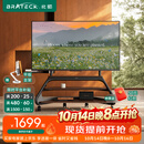 Brateck北弧65~100吋电视移动支架可移动电视机架落地支架挂架电视柜带轮子艺术家居85吋100吋FS800M