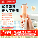 松下（Panasonic）婴儿理发器婴幼儿电推子儿童专用电动剃发器自动吸发可水洗家用轻音不伤头皮可剃胎毛