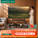 Brateck北弧43~85吋电视移动支架可移动电视机架落地支架挂架电视柜带轮子艺术家居65吋75吋85吋FS800