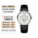 【二手99新】宝珀（blancpain）经典系列 自动机械 男表 女表 38机械6057-1542-55B