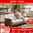 全友家居现代简约布艺沙发床一体两用小户型客厅折叠沙发床可进扫地机