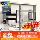 KALOC卡洛奇电视挂架超薄内嵌双臂NX90伸缩旋转电视机支架适配75 85英寸海信小米创维TCL雷鸟索尼华为