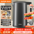 苏泊尔（SUPOR）热水壶 烧水壶自动断电 无缝一体 2.2L大容量 304不锈钢电水壶  速沸电水壶 SW-22J05A