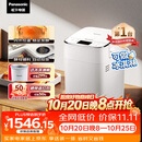 松下（Panasonic）全自动智能自动撒果料酵母多功能和面可制冰淇淋烤吐司家用SD-PM1002面包机