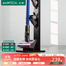 Brateck北弧吸尘器支架 免打孔挂架架子 适用戴森吸尘器g5v8v10v12v15收纳架戴森支架dyson吸尘器配件L500