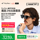 雷鸟【限时免费配镜】GT MAX智能AR眼镜原生3DoF空间悬停观影非vr眼镜【M码】套装
