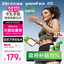 鱼跃（yuwell）安耐糖动态血糖仪Anytime5Pro免扎手指家用医用16天持续监测2盒装