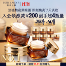 雅诗兰黛小棕瓶精华眼霜15ml双支装淡纹抗老护肤品套装化妆品礼盒生日礼物
