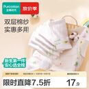 全棉时代 婴儿口水巾宝宝新生儿擦脸巾纱布毛巾亲肤小洗脸巾手帕 【手帕 3条装】鸽子圆圈 | 32×32cm
