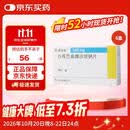 【原研进口】诺欣妥 沙库巴曲缬沙坦钠片 0.1g*28片/盒 6盒装