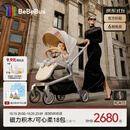 bebebus艺术家婴儿车推车可坐可躺新生儿宝宝轻便折叠双向高景观 香槟金