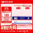 [安理申] 盐酸多奈哌齐片 10mg*7片/盒 5盒装
