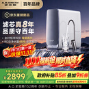 史密斯（A.O.SMITH）佳尼特【26年新品】蓝鲸1000G家用净水器厨房专用台下净水机直饮一体机8年RO膜 CR2500AE3