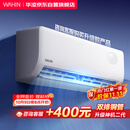 华凌空调 超省电pro【外机单排纯铜管】新一级能效 变频冷暖 卧室1.5匹空调挂机 KFR-35GW/N8HA1Ⅲ-Q