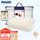 邓禄普（Dunlopillo）女人枕 荷兰进口特拉雷Talalay天然乳胶枕 物理发泡工艺 