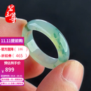 碧玉尊冰种翡翠戒指浅绿男女款A货珠宝玉石首饰缅甸指圈 20#