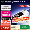 鱼跃EA5-25双水平AI智能睡眠家医用呼吸暂停止鼾双水平呼吸机