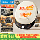 美的（Midea）电饼铛 双面加热 家用煎饼煎烤机烙饼锅 加大加深烤肉电煎锅火力可调电饼档JKC30J58