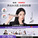 极萌【杨紫同款】冰感负压水光仪2代自打家用院线美白胶原抗衰祛黄提亮补水嫩肤美容仪保价双11