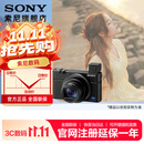 索尼（SONY）DSC-RX100M7 黑卡数码相机（24-200mm焦段  4K视频) RX100M7 黑卡7 黑卡7