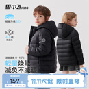 雪中飞儿童轻薄羽绒服2026秋冬新品男童女童连帽保暖外套青少年通勤上衣 黑色 170