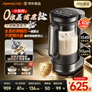 九阳（Joyoung）变频轻音破壁机有钛0涂层家用全自动辅食料理小圆满小钛阳榨汁巨齿鲨可拆刀1.65L大容量豆浆机B56