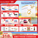 合生元（BIOSTIME）派星 较大婴儿配方奶粉2段新版(6-12个月)800g6罐 6重HMO+DHA