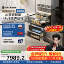 火星人【王安宇同款】听月系列ET51静音AI控烟集成灶餐具奶瓶消毒柜家用一体燃气灶28风量油烟机天然气右