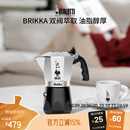 比乐蒂（Bialetti）双阀摩卡壶咖啡壶经典4杯份便携手冲意式便携式咖啡机