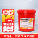 昆仑天工系列液压油 L-HM 46号 抗磨液压油（高压） 13kg