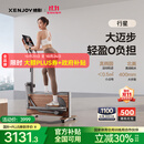 绝影自发电迷你椭圆机家用磁控椭圆仪小型折叠运动健身器材XJ-XE30B1