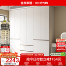 全友家居 现代简约大衣柜卧室家用收纳柜一体靠墙储物柜子成品挂衣橱