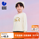 迷你巴拉（minibala）【亲子卫衣】亲子装冬卫衣保暖抑菌户外风上衣 奶白10504 110