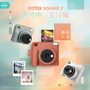 INSTAX富士一次成像方形相机 SQUARE2 云石白 单机（不含配件盒）SQ2/SQ1相纸通用
