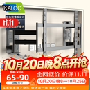 KALOC卡洛奇电视挂架超薄内嵌双臂NX90伸缩旋转电视机支架适配75 85英寸海信小米创维TCL雷鸟索尼华为